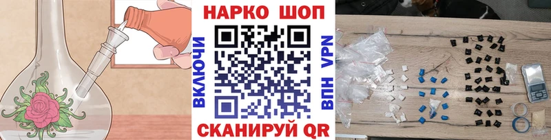Псилоцибиновые грибы Знаменск