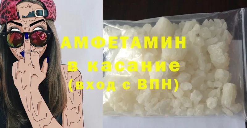 где найти   Знаменск  ссылка на мегу зеркало  Amphetamine 97% 