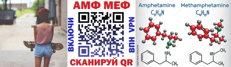 Амфетамин 98%  наркота  omg маркетплейс  Знаменск 