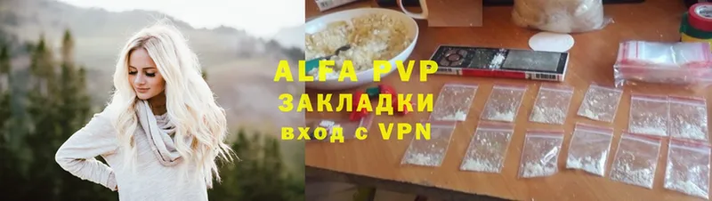 Alpha PVP VHQ  как найти закладки  Знаменск 