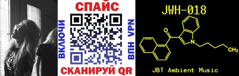где купить Знаменск Бутират оксана
