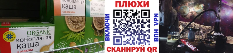 наркотики  Знаменск  Cannafood марихуана 
