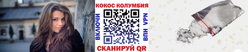 COCAIN VHQ  Знаменск 