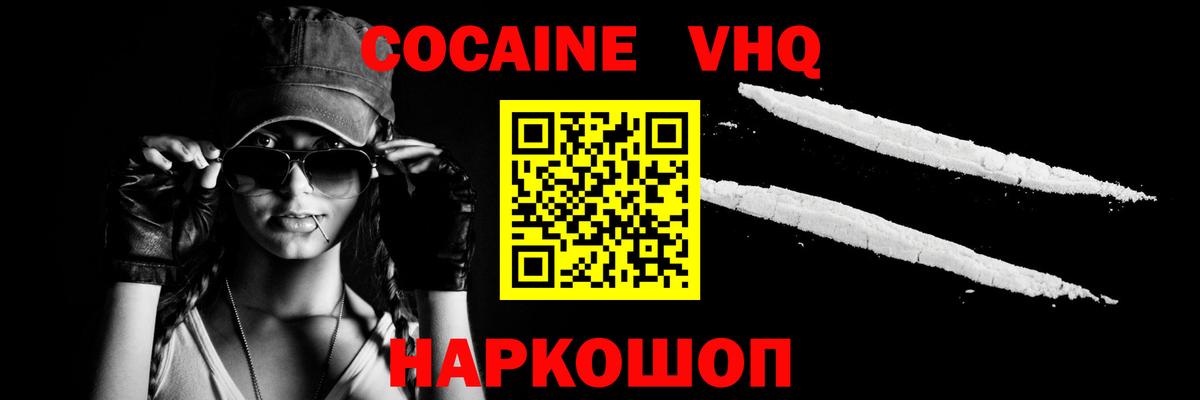 Знаменск  МАРИХУАНА  Вход с VPN  Метадон  NBOMe  МАРИХУАНА  Героин  ГАШ  Меф МЯУ МЯУ кристаллы 