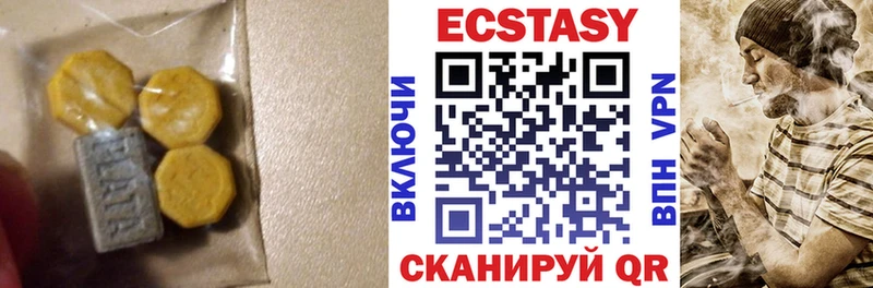 Ecstasy Philipp Plein  Знаменск 