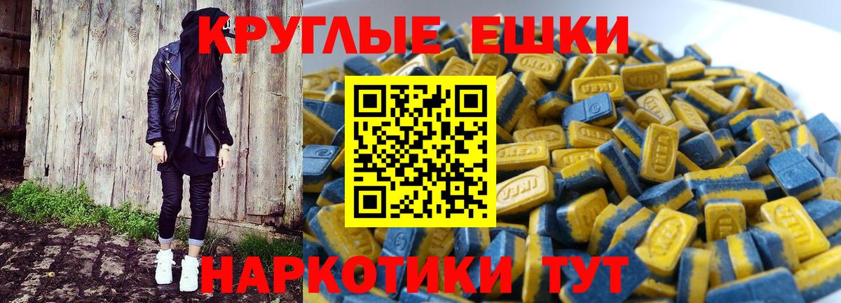 что такое   MEGA зеркало  Знаменск  Экстази  Экстази 280мг  ЭКСТАЗИ Punisher  Вход с VPN 
