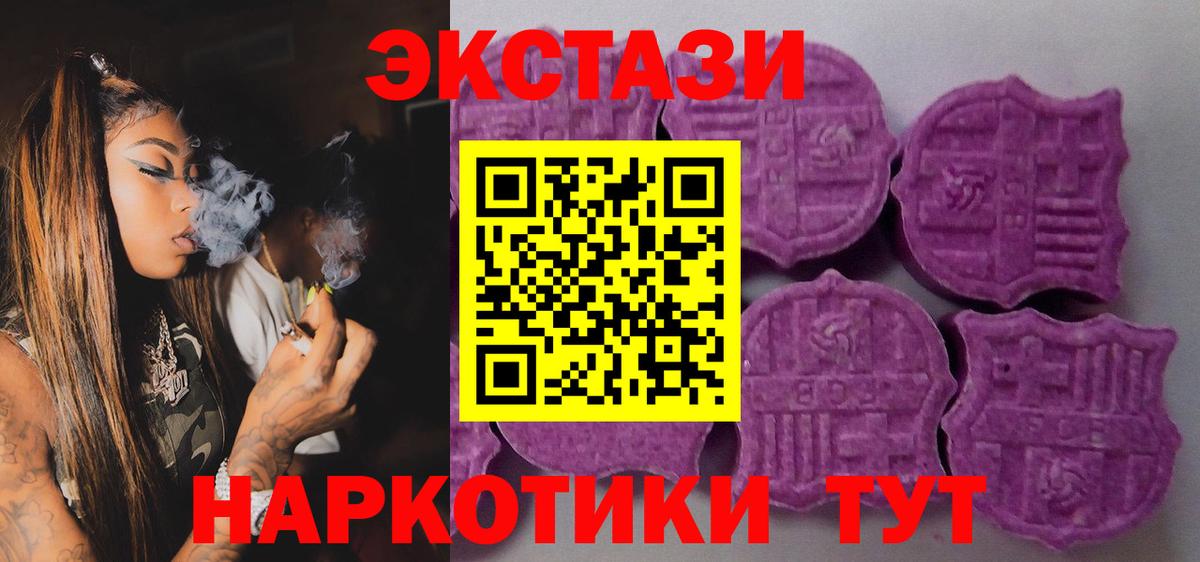 Экстази Philipp Plein Знаменск
