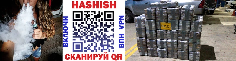 купить   Знаменск  Гашиш hashish 