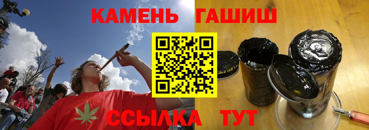 закладки  Гашиш hashish  ГАШ индика сатива  Вход с VPN  Знаменск 