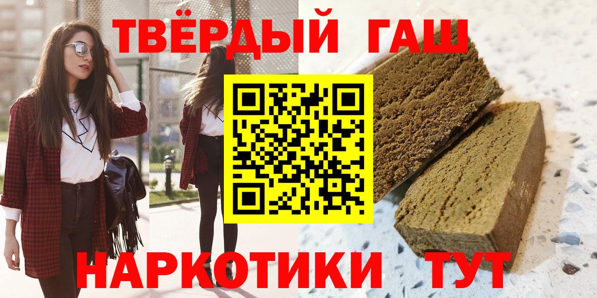 ГАШИШ Изолятор Знаменск