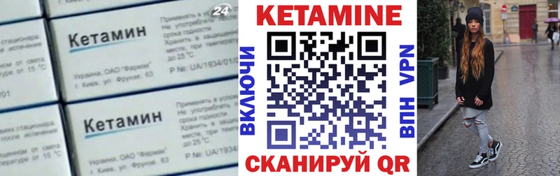 сколько стоит  omg маркетплейс  КЕТАМИН ketamine  Знаменск 