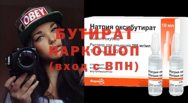 MDMA Михайловск