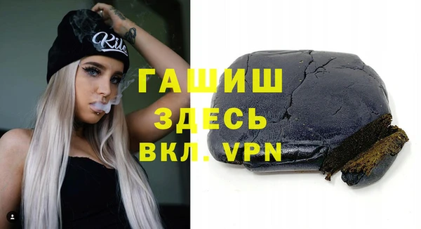 мефедрон Михайловка