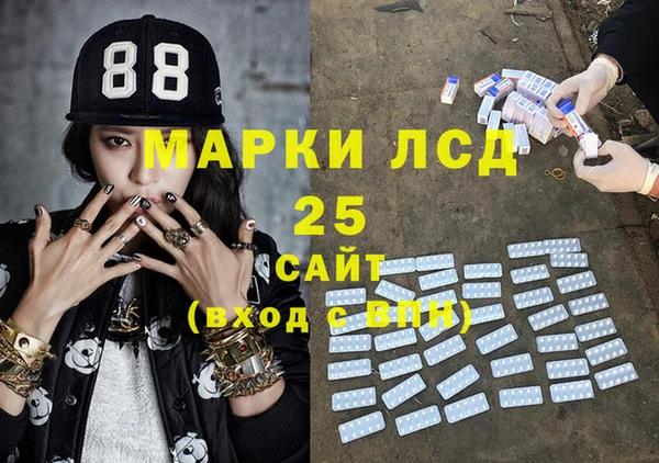 MDMA Михайловск