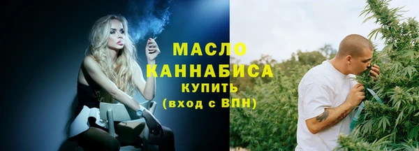 мефедрон Михайловка