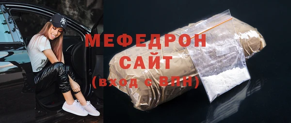 мдпв Струнино