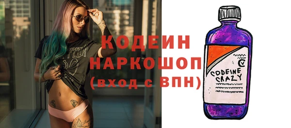 MDMA Михайловск