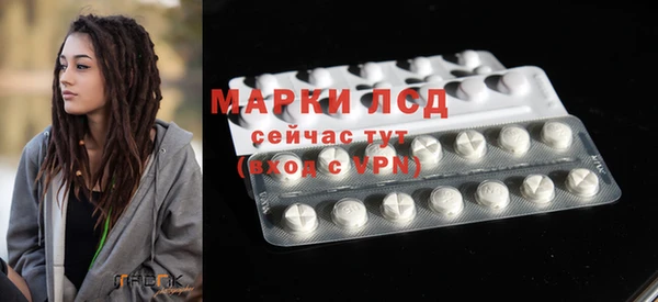 MDMA Михайловск