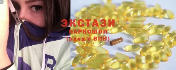герыч Навашино