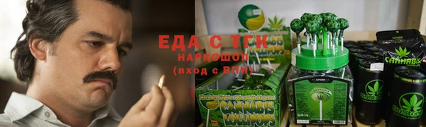 мефедрон Михайловка