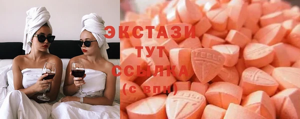 MDMA Михайловск