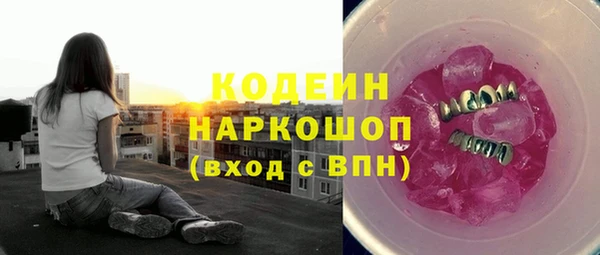 мефедрон Михайловка