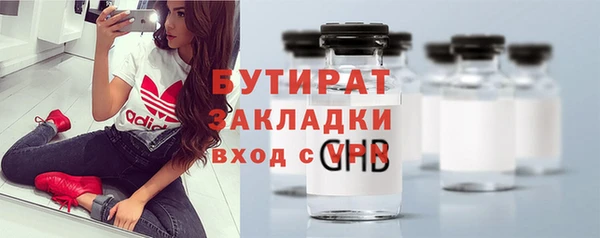 мефедрон Михайловка