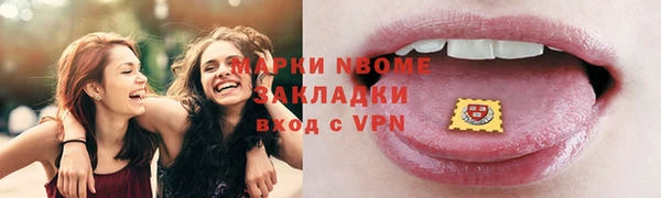 дмт Надым