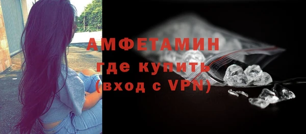 MDMA Михайловск