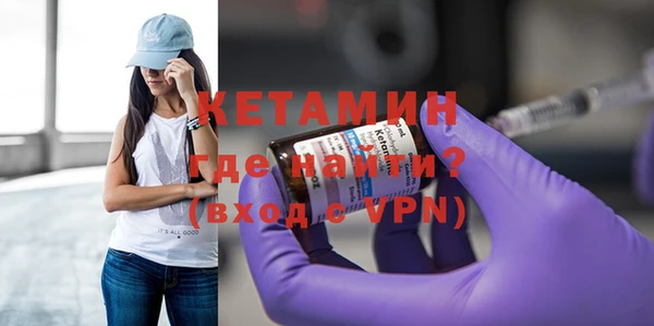 герыч Навашино