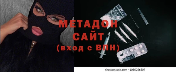мефедрон Михайловка