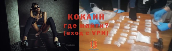 герыч Навашино