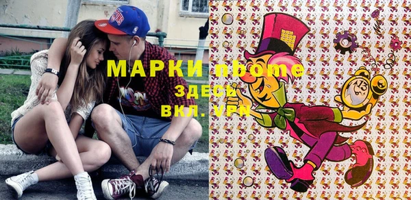 мефедрон Михайловка