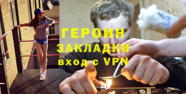 мефедрон Михайловка