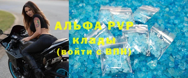 соль курить ск Мегион