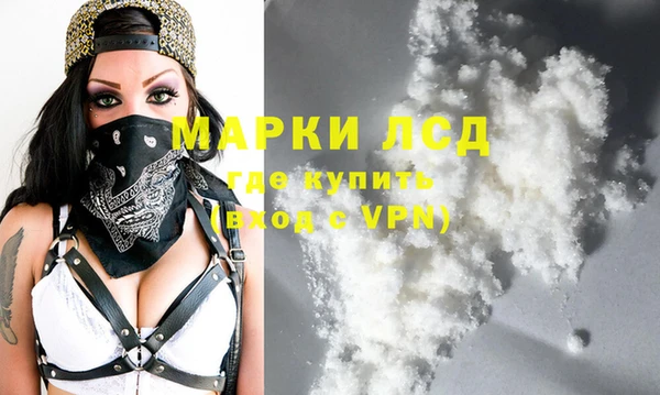 MDMA Михайловск