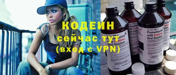 MDMA Михайловск