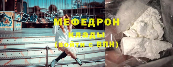 бутик Строитель