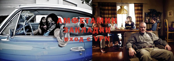мефедрон Михайловка