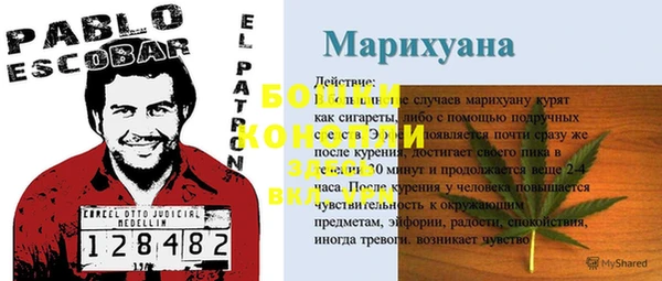 герыч Навашино