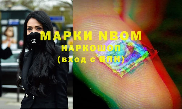 мефедрон Михайловка