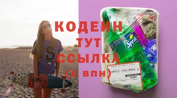 мефедрон Михайловка