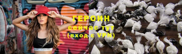 герыч Навашино