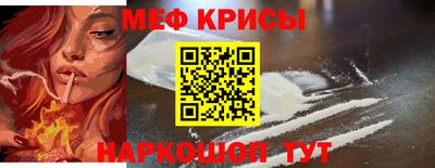 мдма Гусь-Хрустальный