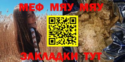 гашишное масло Беслан