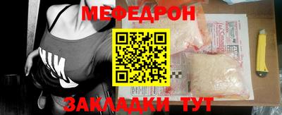 таблы Гусиноозёрск