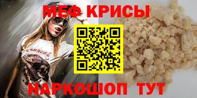таблы Гусиноозёрск