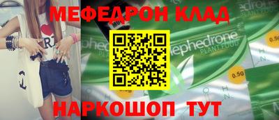 бошки Бийск