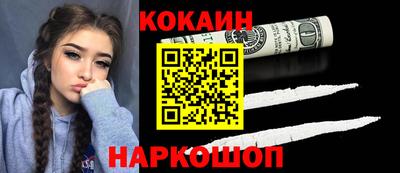 таблы Гусиноозёрск
