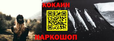 таблы Гусиноозёрск